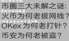    如何解决TPWallet薄饼无法购买币的难题  /  gua