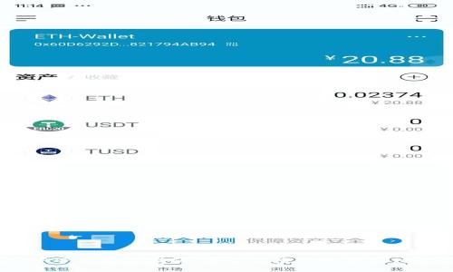 e钱包APP下载安装指南：安全便捷的数字支付必备工具