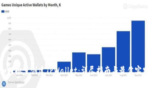 如何批量创建TPWallet：详尽指南与最佳实践