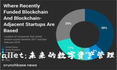 TPWallet：未来的数字资产管理利器
