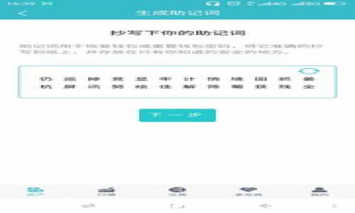 
在中国如何使用TPWallet：全面指南
