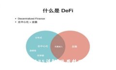 TPWallet老版本135详解：使用技巧与常见问题解答