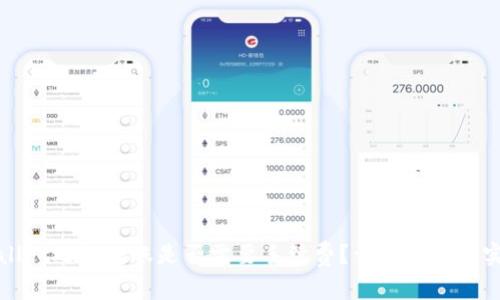 : TPWallet之间转账是否需要手续费？详细解读与实用指南