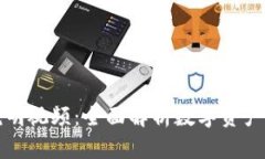 TPWallet使用说明视频：全面解析数字资产管理的便