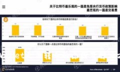 TPWallet无法转币的原因及解决方案