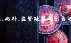   如何安全高效地进行TPWallet数字资产的修改与管