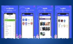 如何通过TPWallet购买RACA：详尽指南