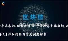 提示：根据你的请求，我将提供一个具备的、相