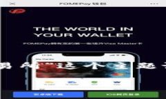 为了转换为有效的内容，我会为“tpwallet的eos怎么