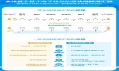 tpWallet的全名是“TP钱包”。它主要是一个数字资