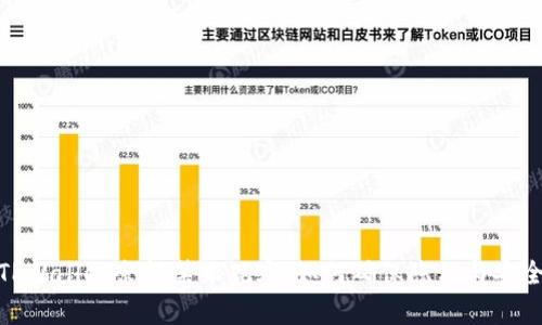 TPWallet余额禁止观察：如何确保隐私与安全