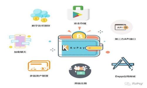 在这里，我将为您设计一个的内容结构，包括、相关关键词、大纲以及问题解答的示范，以帮助您完成关于“tpwallet转到交易所打包失败”的主题。

如何解决TPWallet转到交易所打包失败的问题