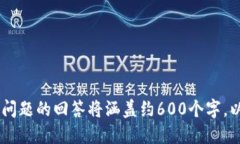    tpwallet支付密码设置指南：如何安全便捷地创建