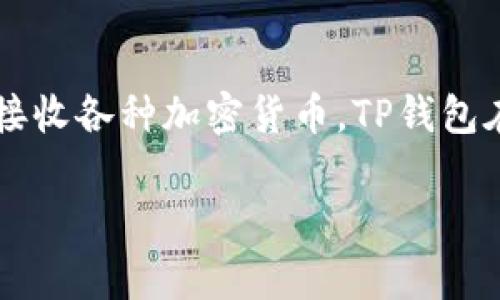 在区块链和数字货币的世界中，
