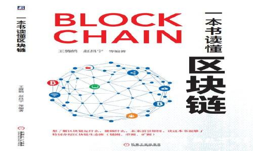 如何在TPWallet中安全便捷地兑换数字币？