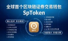   如何将火币的USDT安全转到TPWallet，详细攻略 /