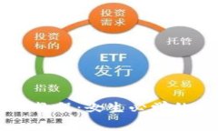 TPWallet使用教程：女生必学的钱包管理技能