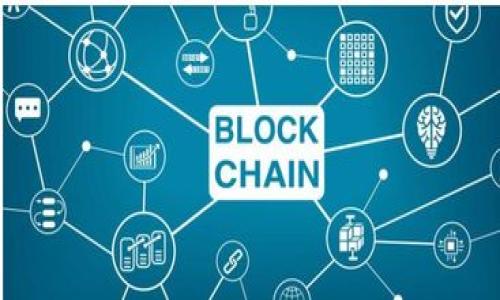 在这方面，我无法提供具体的财务或投资建议，但我可以帮助你创建一个且的文章和相关内容大纲。如果你正在使用TPWallet进行交易并遇到买笔始终处于“确认中”的问题，下面是一个你可能想要的围绕这一主题的文章结构：

### 和关键词


TPWallet买笔一直在确认中的原因及解决方案