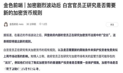 
苹果TP Wallet密码忘记了怎么办？全面恢复指南