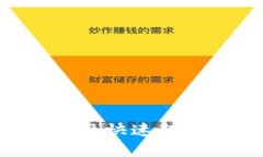 : TPWallet如何实现快速转账：详解流程与技巧