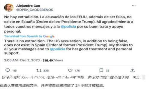 如何通过TPWallet购买未上市交易所的数字货币