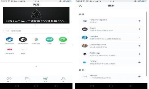 如何在TPWallet中添加幽灵链：详细指南
