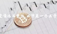 关于“tpwallet”的更新时间，这个信息可能随时间