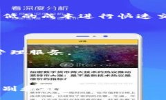 xiaofeizhitpwallet币安链交易完整指南/xiaofeizhitpwal