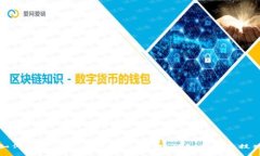 如何将TP钱包同步到HECO链：详细步骤与技巧