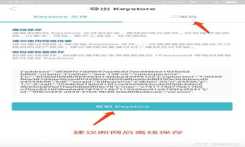 如何为 TPWallet 充值矿工费：全面指南