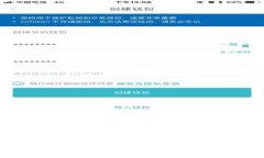 虚拟微信钱包制作软件：轻松打造个人电子支付