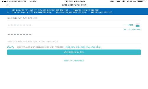 虚拟微信钱包制作软件：轻松打造个人电子支付解决方案