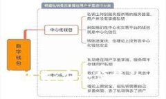急用钱包App官方下载：安全便捷的个人财务管理