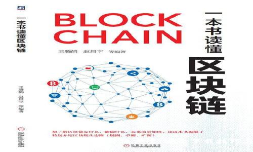 TPWallet下载被拦截的解决方案：安全下载技巧与步骤