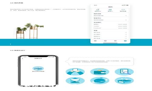 tpwallet波场链转账是否需要手续费用？全面解析