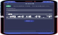 为了帮助您处理 ＂tpwalletusdt授权失败＂ 的问题，
