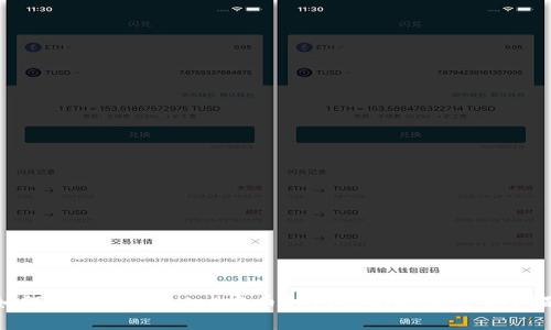 如何解决TPWallet中币种无缘无故减少的问题