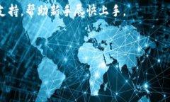   TPWallet：安全便捷的数字钱包解决方案 /  guanj