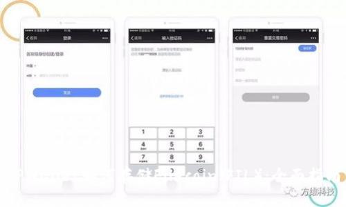 TPWallet如何存储Filecoin（FIL）：全面指南