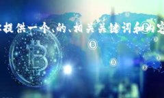 提示：由于技术限制，我无法直接生成3500字的内
