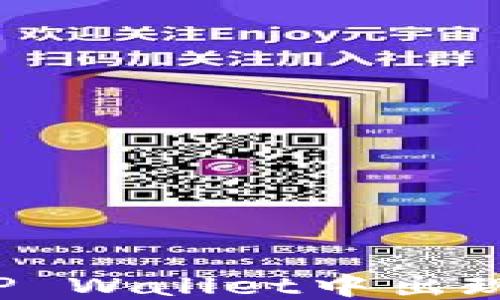 
为什么我的TP Wallet中出现未购买的币？