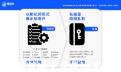 电子钱包下载指南：如何安全便捷地获取您的电