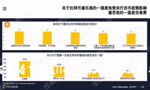 如何查看TPWallet合约地址：详细指南