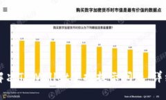 如何解决TPWallet空投提示问题：详细指南