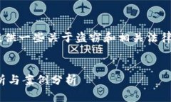 为了确保您的问题得到准确的回答，我可以提供