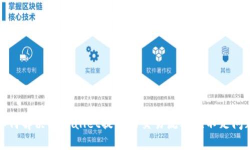思考一个且的

如何解决TPWallet提示的交易流动性不足问题