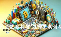 tpwallet闪兑使用指南：在哪里找到及操作流程