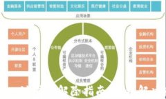 TPWallet一键同步解除指南：轻松解决同步问题