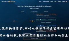 TPWallet 是一个多链钱包，旨在为用户提供安全便