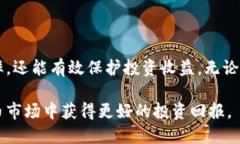   如何调整TPWallet中的滑点设置，以交易体验 /